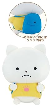 にしむらゆうじ作品　ラブラビット　めちゃもふっとぬいぐるみ　ハイキングに行くの巻 にしむらゆうじ作品 めちゃもふぐっとぬいぐるみ〜愛にあふれる